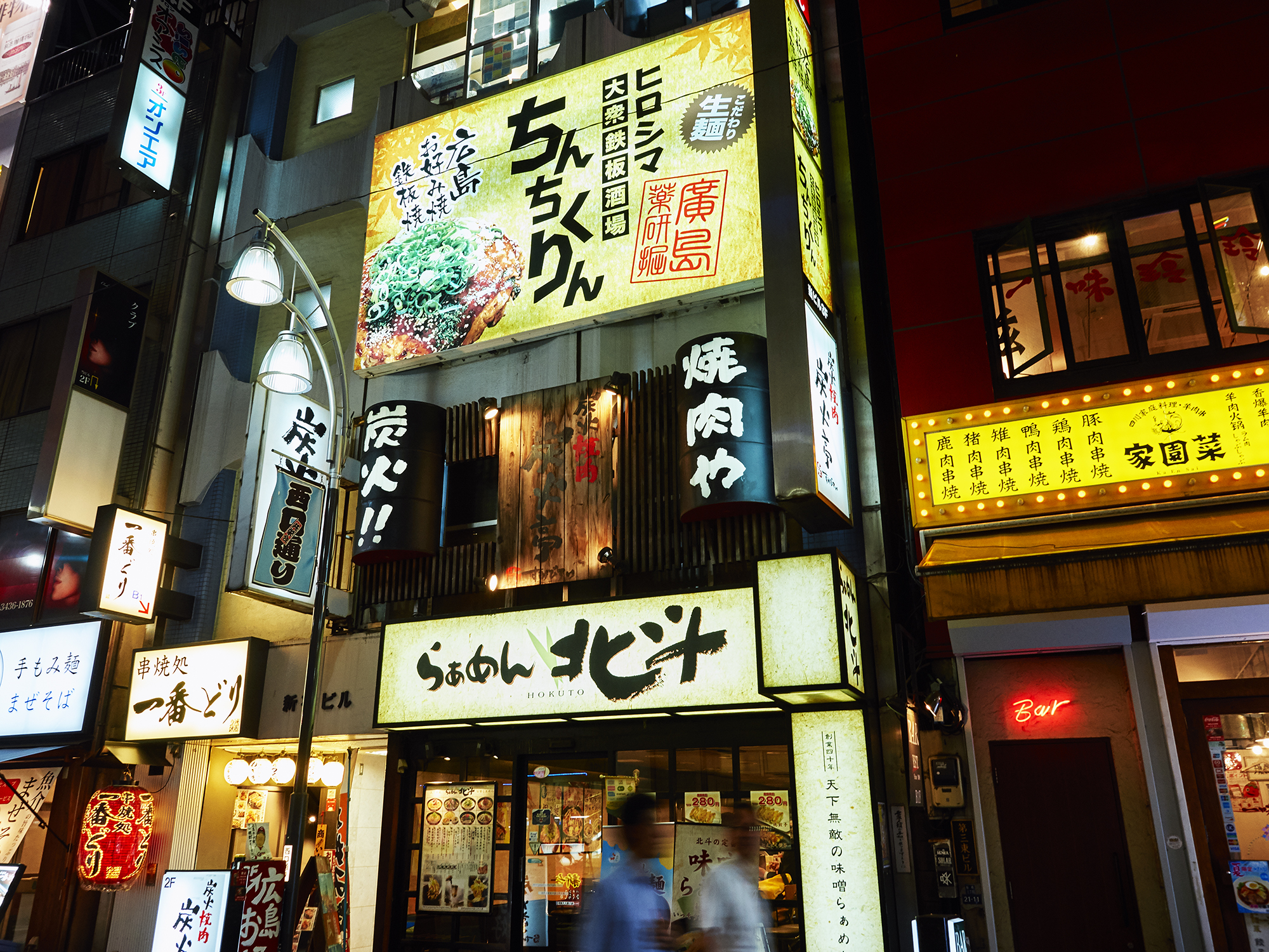 「ただいま東京プラスについて」新橋でお好み焼きを食べるなら!【お好み焼・鉄板焼 ちんちくりん 新橋本店】